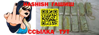 гидра Берёзовский