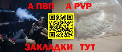 гидра Бийск