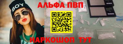 гидра Берёзовский