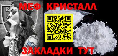 гидра Бийск