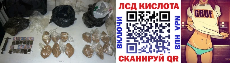 ЛСД экстази ecstasy  как найти наркотики  Выборг 
