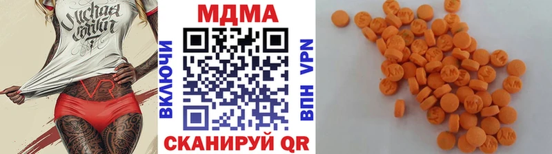 МДМА crystal  Выборг 