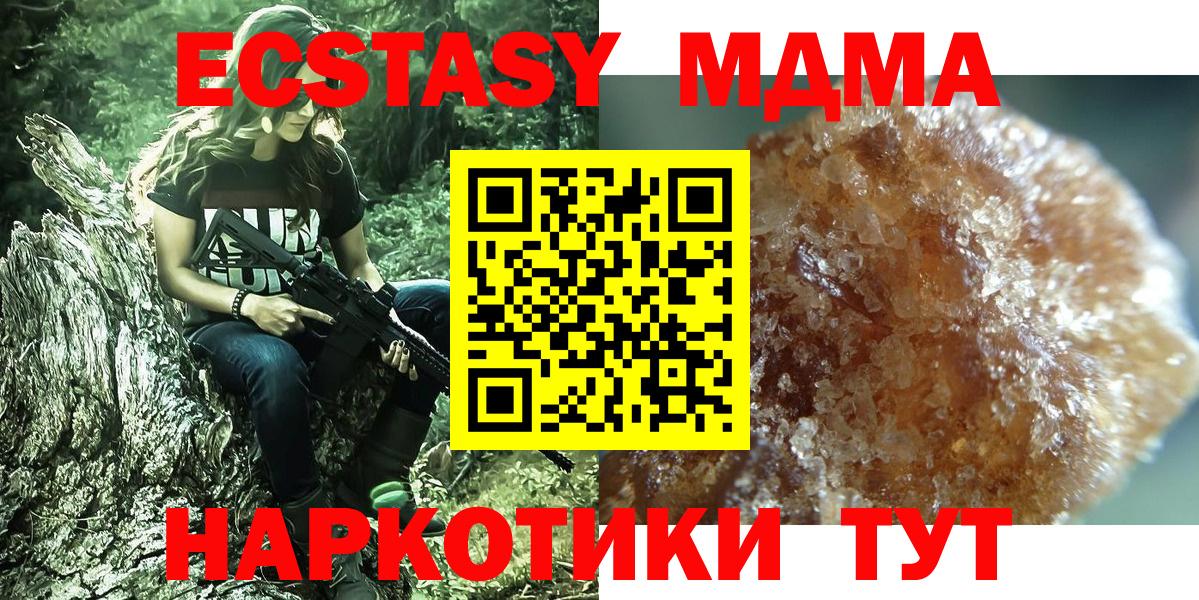 ЭКСТАЗИ  Выборг  Вход с VPN  Гашиш  НБОМе  Меф кристаллы  Марихуана  А ПВП СК кристаллы 