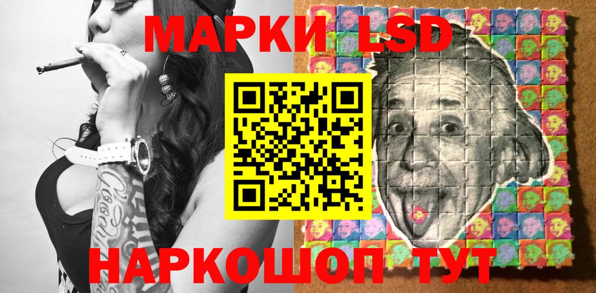 Марки N-bome 1500мкг  Вход с VPN  Выборг 