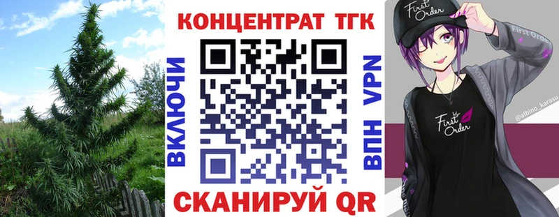 Дистиллят ТГК вейп с тгк  блэк спрут как войти  Выборг  хочу  