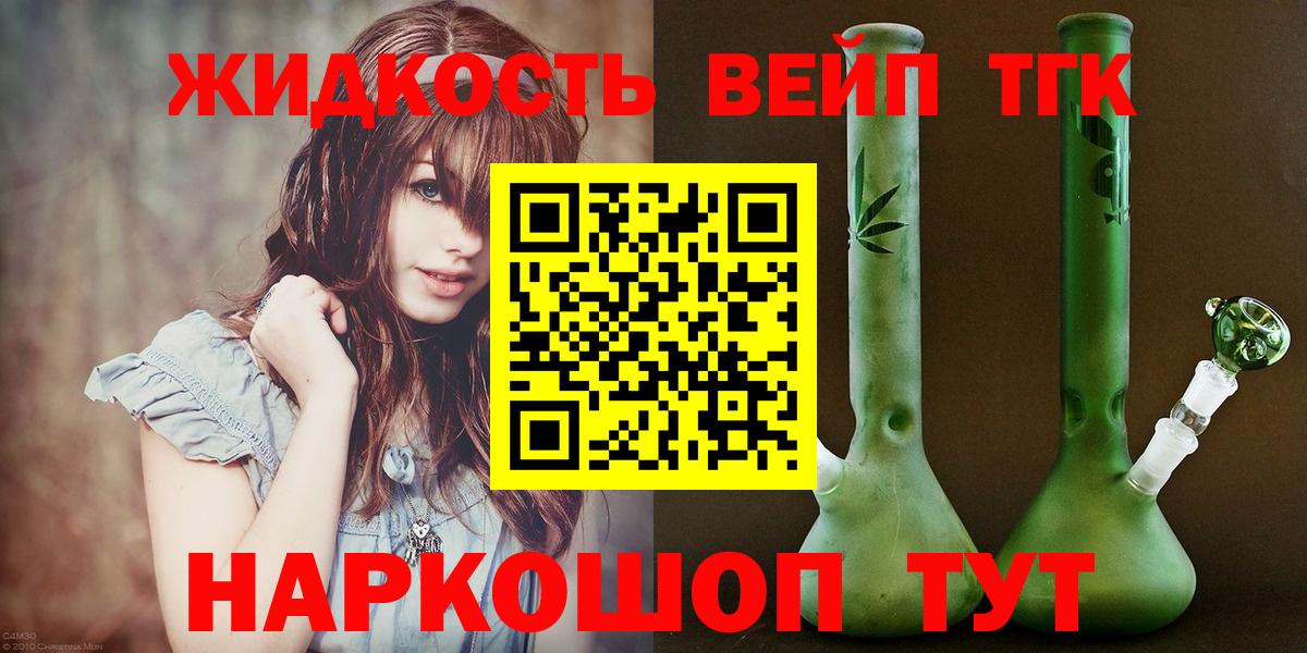 ТГК Wax  Вход с VPN  Выборг  ТГК Wax 