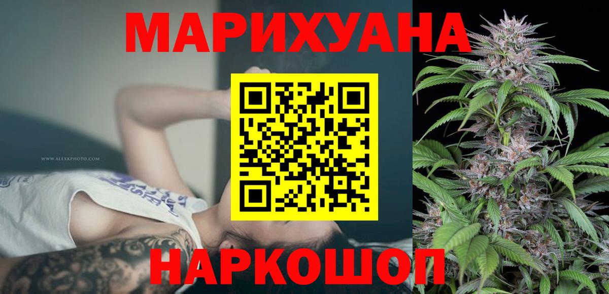 МАРИХУАНА Amnesia Выборг