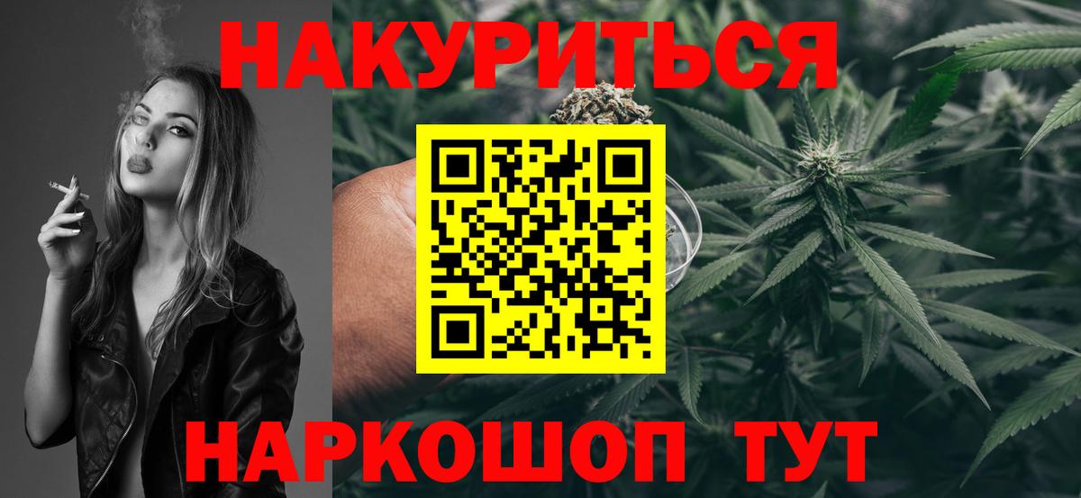 Конопля тримм  Вход с VPN  Конопля SATIVA & INDICA  Выборг 